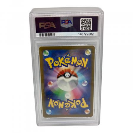 メガルチャブルex ポケモンカード 229/193 MA PSA10 #140722882