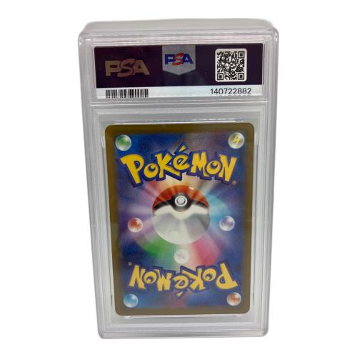 メガルチャブルex ポケモンカード 229/193 MA PSA10 #140722882