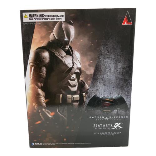 BATMAN V SUPERMAN アーマードバットマン NO.3 フィギュア プレイアーツ改