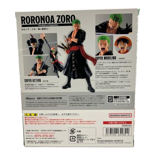 ワンピース　ロロノア・ゾロ　鬼ヶ島討入 フィギュア S.H.Figuarts