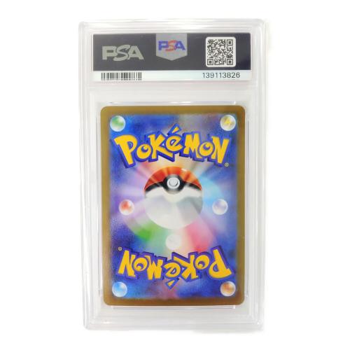 リーリエの決心 ポケモンカード 091/063 SAR @