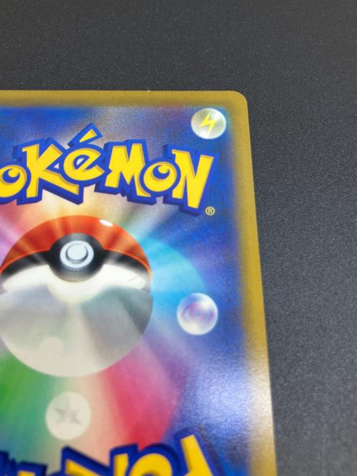 リザードンV ポケモンカード 103/100 SR