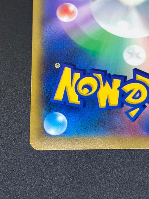 リザードンV ポケモンカード 103/100 SR