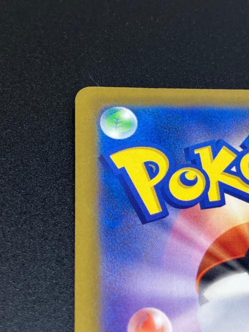 メガリザードンXex 223/193 MA ポケモンカード