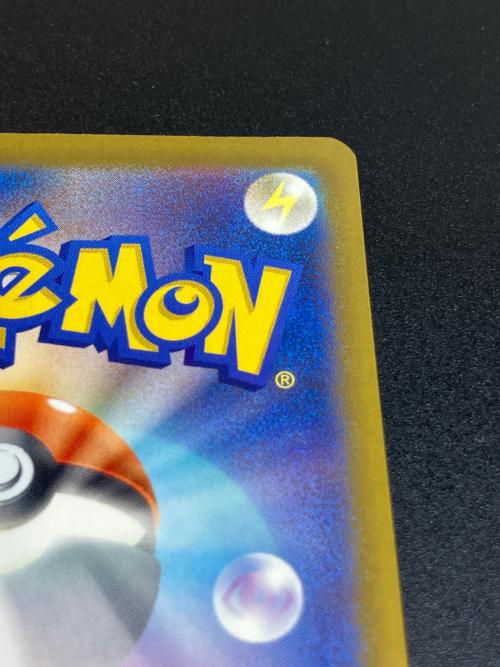 メガリザードンXex 223/193 MA ポケモンカード