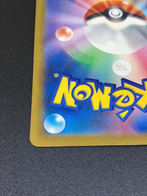 メガリザードンXex 223/193 MA ポケモンカード