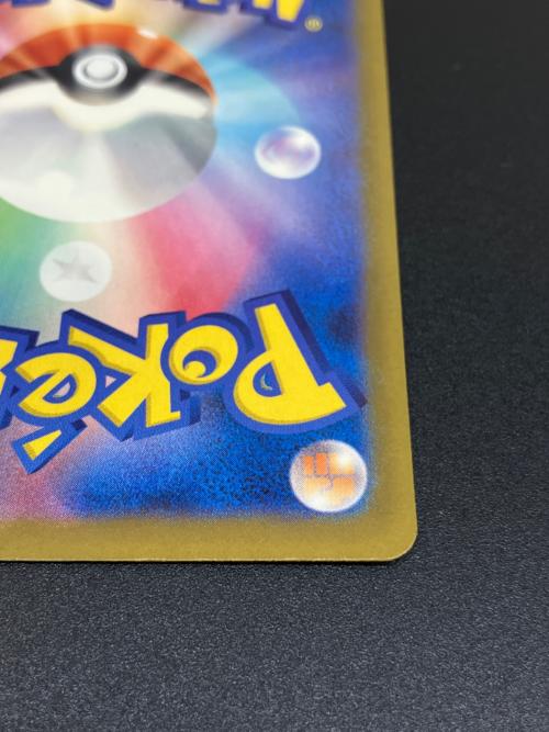 メガリザードンXex 223/193 MA ポケモンカード