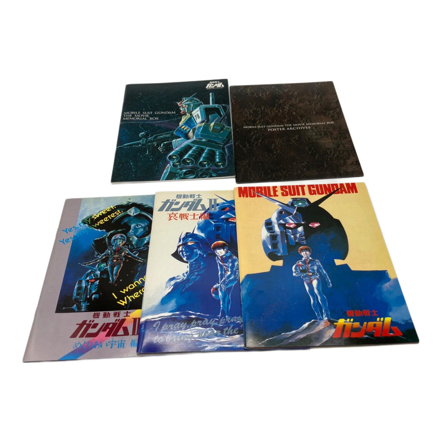 機動戦士Vガンダム DVDメモリアルボックス MEMORIAL BOX 機動戦士V