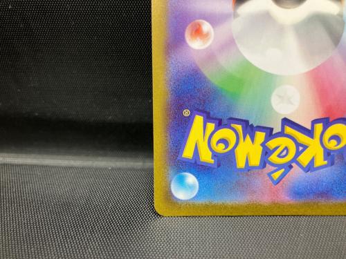 ニャースex ポケモンカード 114/080 SAR