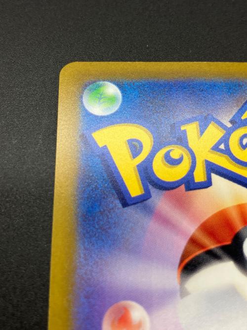 ギラティナVSTAR ポケモンカード 261/172 UR