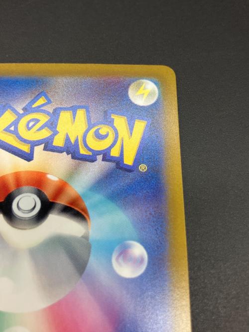 ギラティナVSTAR ポケモンカード 261/172 UR