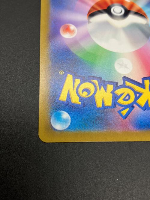 ギラティナVSTAR ポケモンカード 261/172 UR