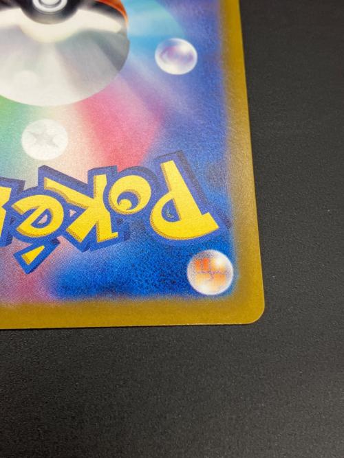 ギラティナVSTAR ポケモンカード 261/172 UR