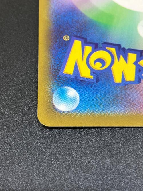 ダークライVSTAR 228/172 SAR ポケモンカード