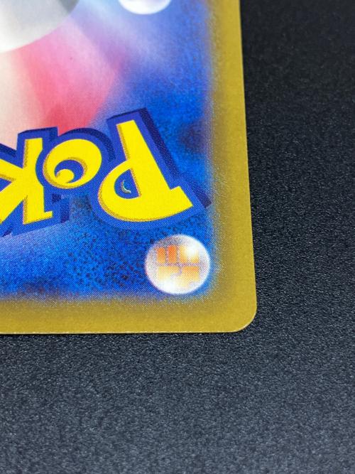 ダークライVSTAR 228/172 SAR ポケモンカード