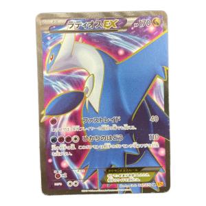 ラティオスEX ポケモンカード 082/078 SR