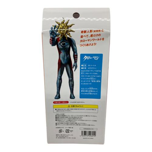 デラックスジャンボ タローマン 超復刻版 フィギュア