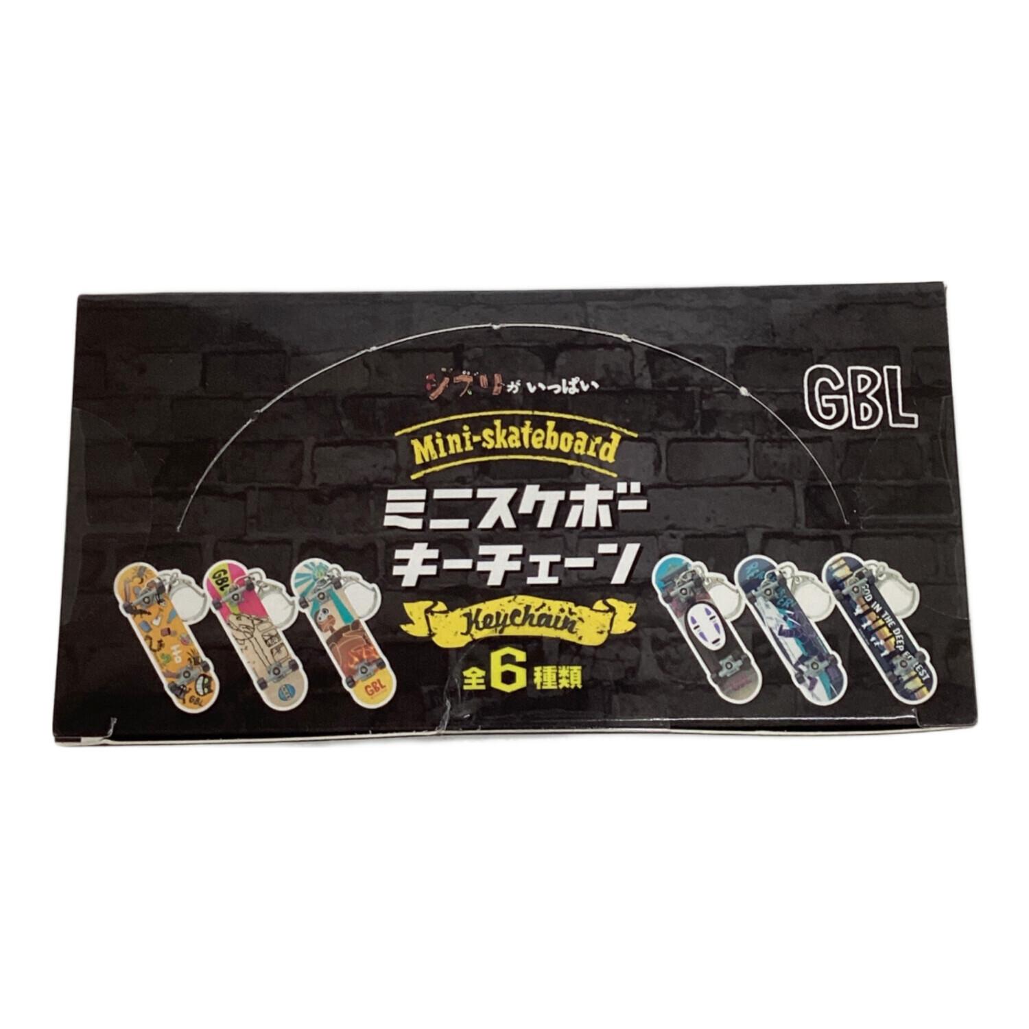 スタジオジブリ GBL ミニスケボー キーチェーン キャラクターグッズ