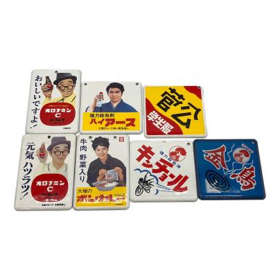 【早い者勝ち】使用済みレトロ封筒 アソートコレクション42枚 昭和ホーロー賛歌セット｜トレファクONLINE