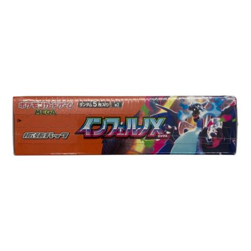 インフェルノX ポケモンカード 1BOX