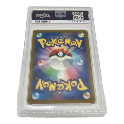 ピカチュウ ポケモンカード 020/M-P