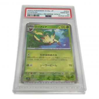 リーフィア  ポケモンカード　002/187