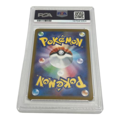 リーフィア  ポケモンカード　002/187