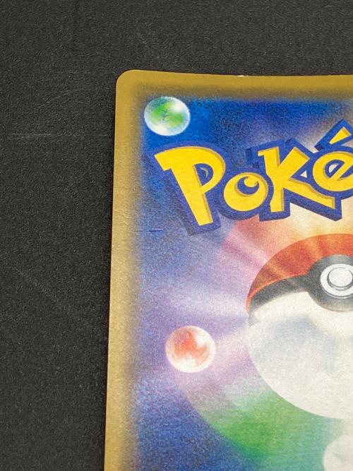 シブヤのピカチュウ ポケモンカード 002/S-P