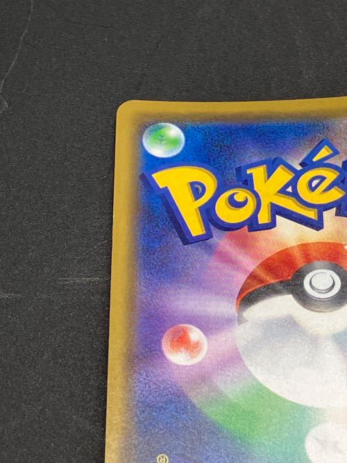 漫才ごっこピカチュウ ポケモンカード 407/SM-P