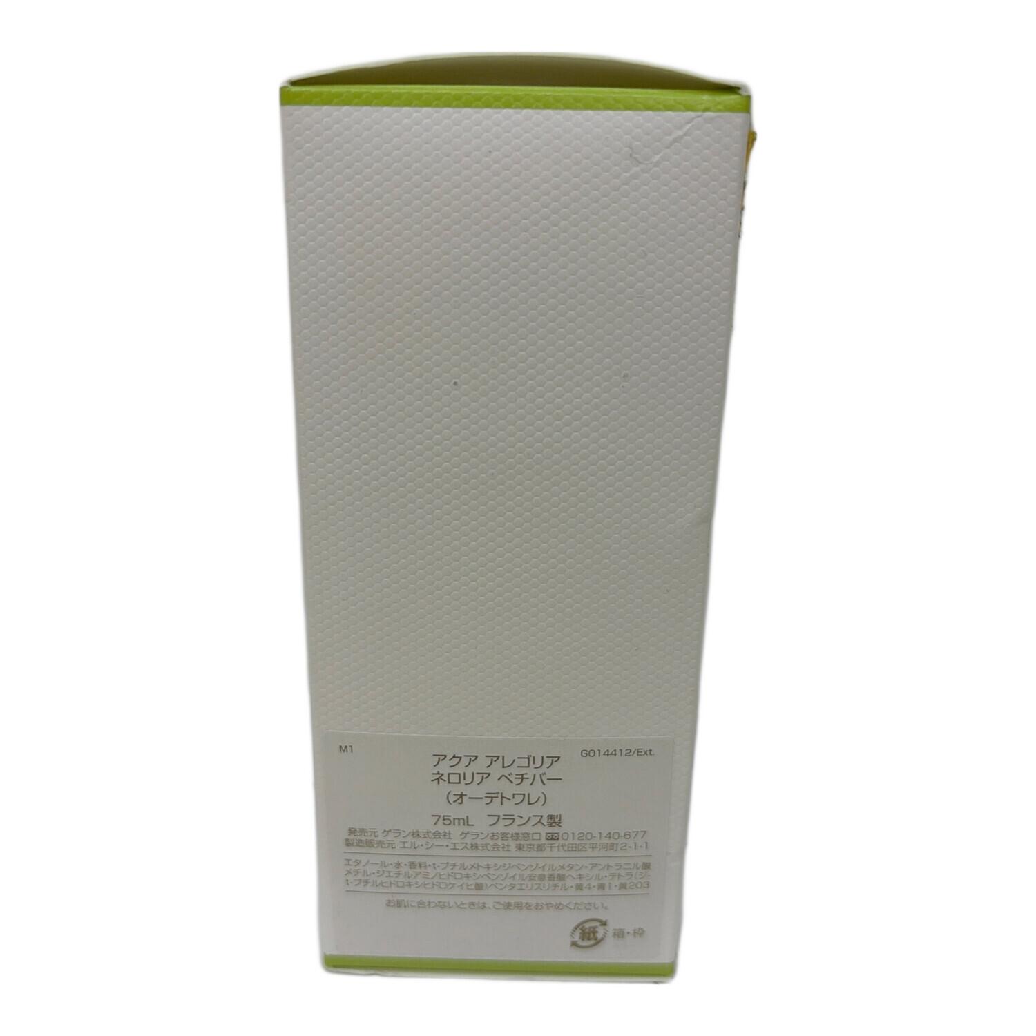 GUERLAIN (ゲラン) オードトワレ 75mL 残量80%-99%｜トレファクONLINE