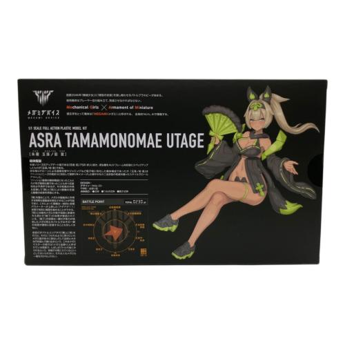 KOTOBUKIYA (コトブキヤ) 1/1 朱羅 玉藻ノ前 宴 メガミデバイス