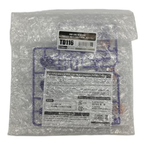 KOTOBUKIYA (コトブキヤ) 1/1 朱羅 玉藻ノ前 宴 メガミデバイス