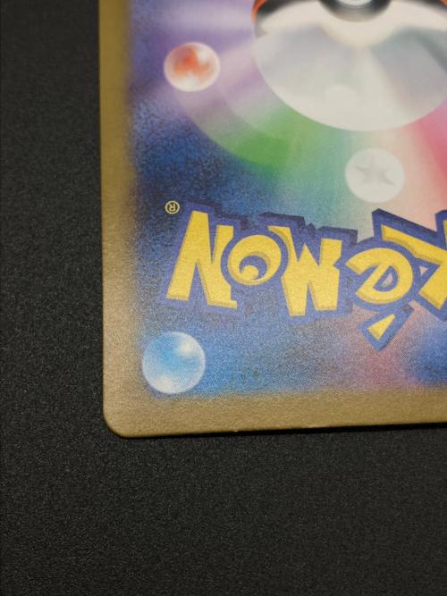 ロケット団のニドキングex ポケモンカード 126/098 SAR