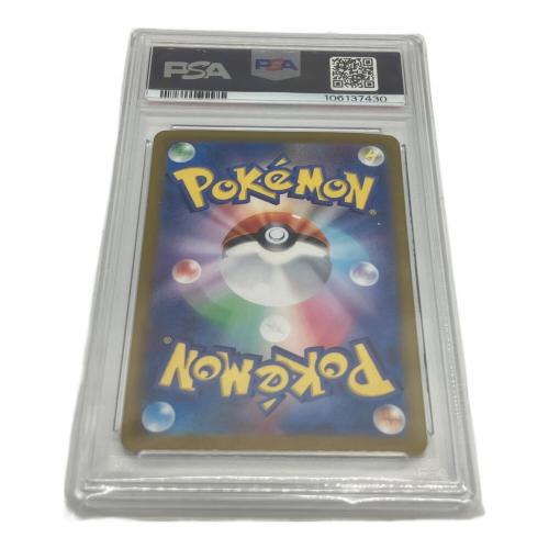 ブラッキーex ポケモンカード 217/187 SAR