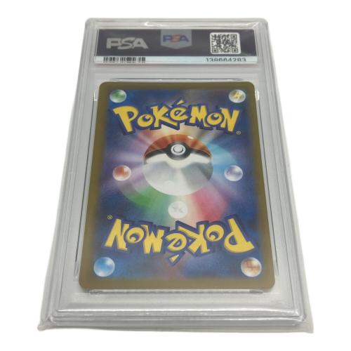 リーリエの決心 ポケモンカード 086/063 SR