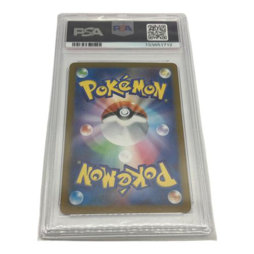 フシギダネ ポケモンカード 064/063 AR