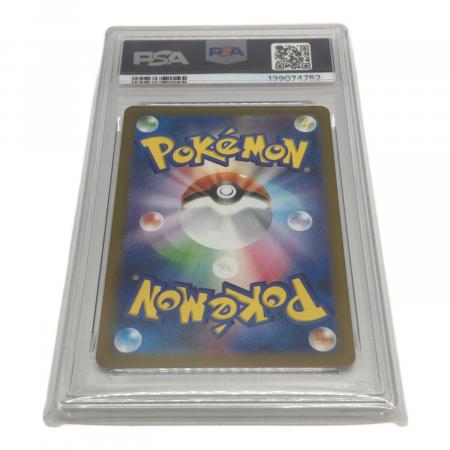 ミカルゲ ポケモンカード 071/063 AR｜トレファクONLINE