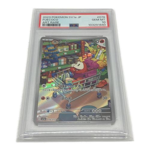 ホゲータ ポケモンカード 078/073 AR