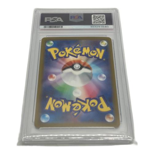 ホゲータ ポケモンカード 078/073 AR