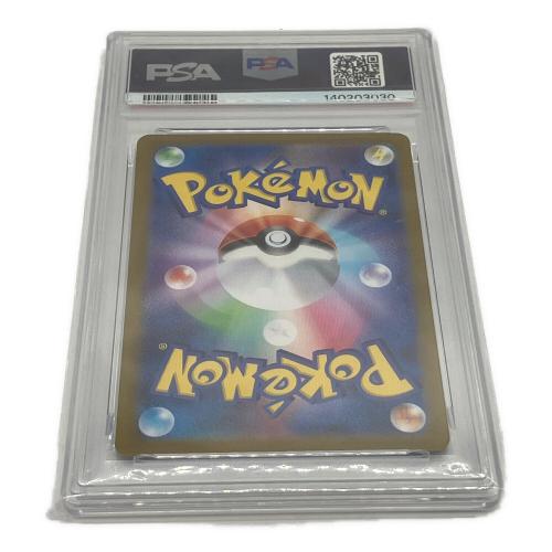 ナッシー ポケモンカード 066/063 AR
