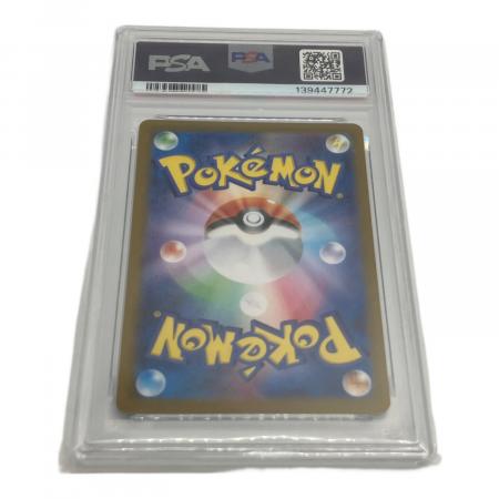 ロケット団のソーナンス ポケモンカード 103/098 AR｜トレファクONLINE
