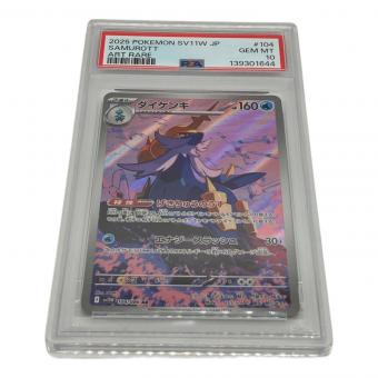 ダイケンキ ポケモンカード 104/086 AR