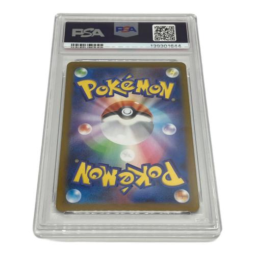 ダイケンキ ポケモンカード 104/086 AR