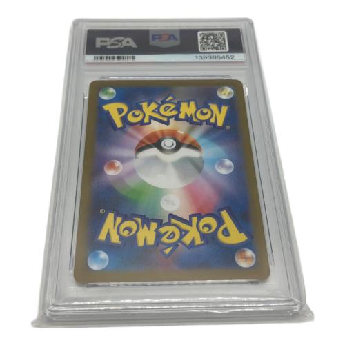 ヌイコグマ ポケモンカード 075/063 AR