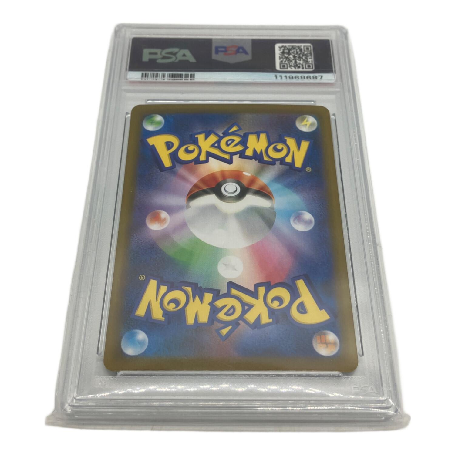 ブラッキー ポケモンカード 092/187 マスターボール｜トレファクONLINE