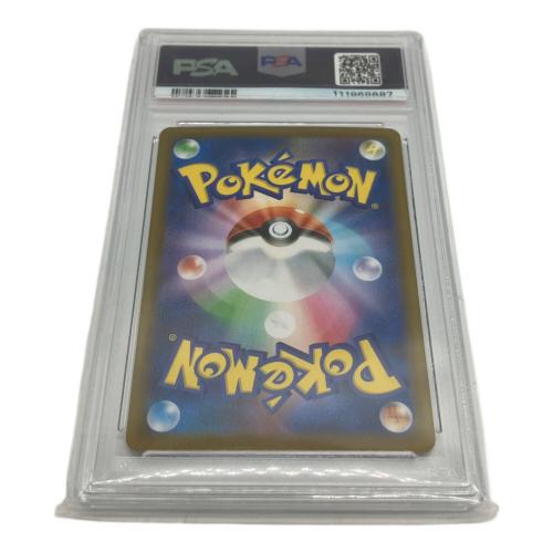 ブラッキー ポケモンカード 092/187 マスターボール