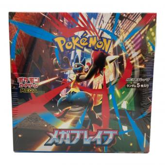 メガブレイブ ポケモンカード