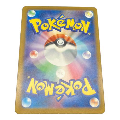 Nのゾロアーク ポケモンカード 242/193 SAR