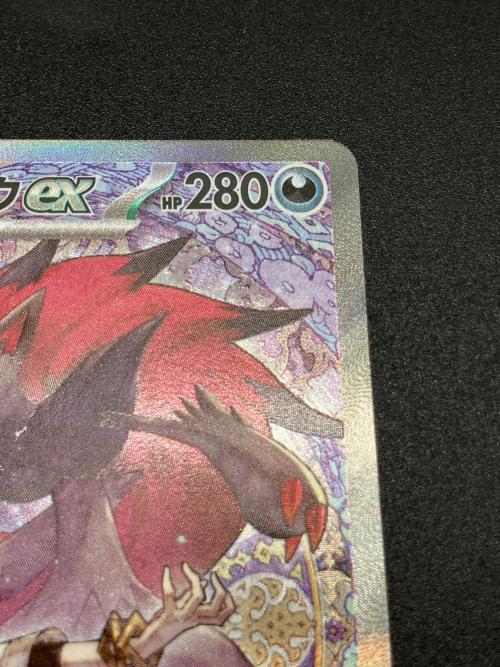 Nのゾロアーク ポケモンカード 242/193 SAR