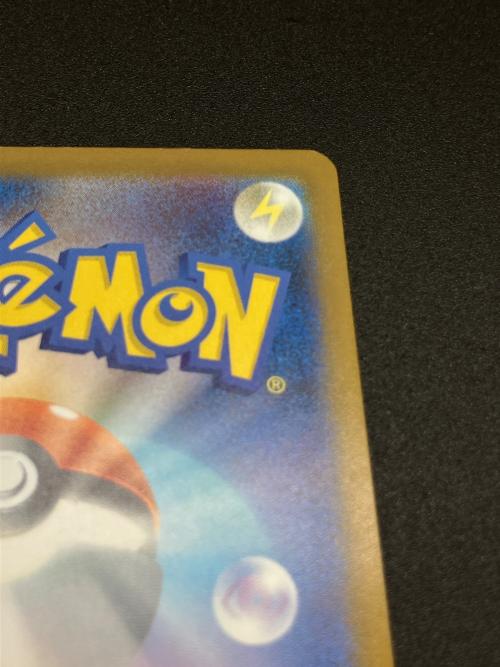 Nのゾロアーク ポケモンカード 242/193 SAR